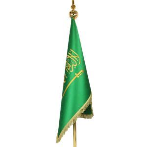 علم المملكة العربية السعودية داخلي قماش مقوى