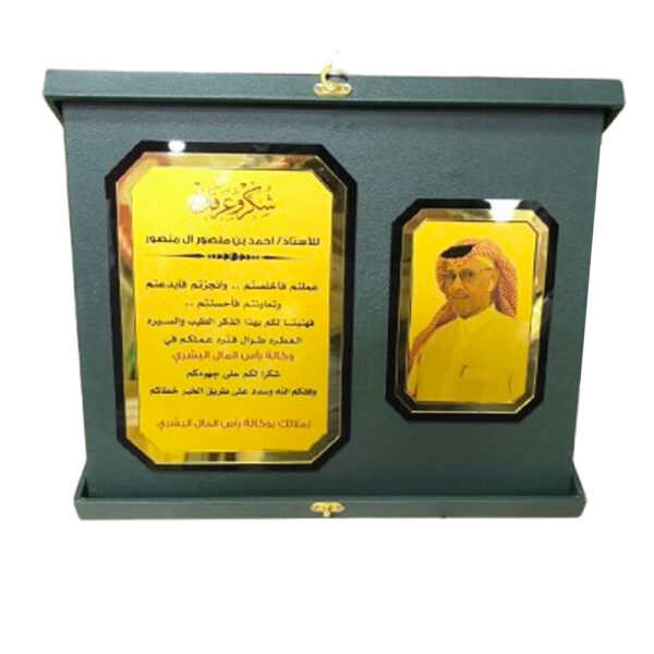 درع جلد فاخر مقاس 42×30سم اطار صورة