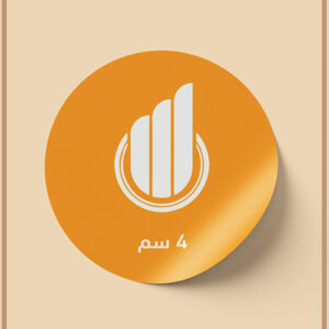 طباعة ستيكرات دائرية مقاس 4× 4سم