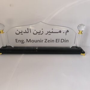 قاعدة مكتب كريستال #75