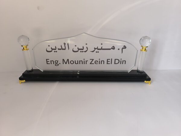 قاعدة مكتب كريستال #75