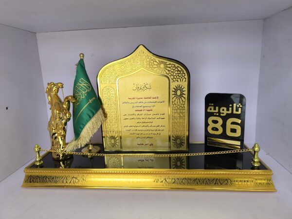 ⁦درع اكرليك مع علم ومجسم فرس⁩ - الصورة ⁦2⁩